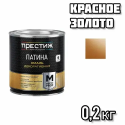 Эмаль ДЕКОРАТИВНАЯ ПАТИНА "Престиж Мастер" КРАСНОЕ ЗОЛОТО 0,2 л