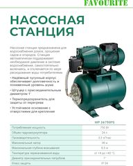УТ-00002116_2