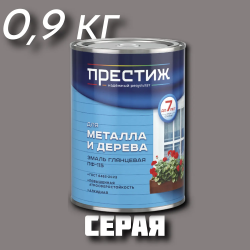 Эмаль ПФ-115 "ПРЕСТИЖ" ГОСТ 6465-76 СЕРАЯ 0,9 кг 