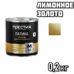 Эмаль ДЕКОРАТИВНАЯ ПАТИНА "Престиж Мастер" ЛИМОННОЕ ЗОЛОТО 0,2 л