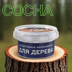 Шпатлёвка по дереву "Престиж" СОСНА 0,3 кг (6 шт/упак.)