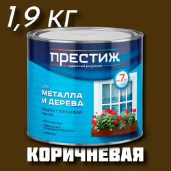 Эмаль ПФ-115 "ПРЕСТИЖ" ГОСТ 6465-76 КОРИЧНЕВАЯ 1,9 кг 