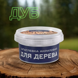 Шпатлёвка по дереву "Престиж" ДУБ 0,3 кг (6 шт/упак.)