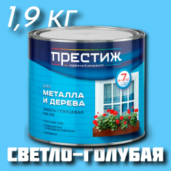 Эмаль ПФ-115 "ПРЕСТИЖ" ГОСТ 6465-76 СВЕТЛО-ГОЛУБАЯ 1,9 кг 