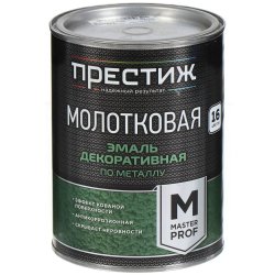 Эмаль МОЛОТКОВАЯ по металлу алкидная "Престиж" АНТИЧНОЕ ЗОЛОТО 0,8 кг