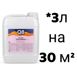 Грунтовка FORMULA Q8 акриловая  3л (4 шт./кор.)