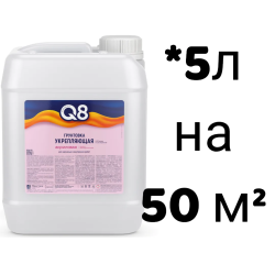 Грунтовка FORMULA Q8 акриловая  5л