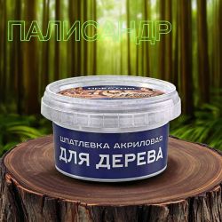 Шпатлёвка по дереву "Престиж" ПАЛИСАНДР 0,3 кг (6 шт/упак.)