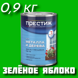 Эмаль ПФ-115 "ПРЕСТИЖ" ГОСТ 6465-76 ЗЕЛЁНОЕ ЯБЛОКО 0,9 кг 