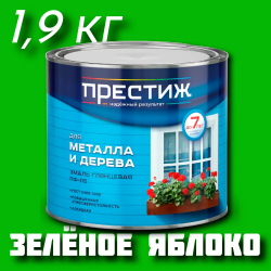 Эмаль ПФ-115 "ПРЕСТИЖ" ГОСТ 6465-76 ЗЕЛЁНОЕ ЯБЛОКО 1,9 кг 