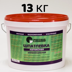 Шпатлёвка "РОССНАБ" латексная 13 кг