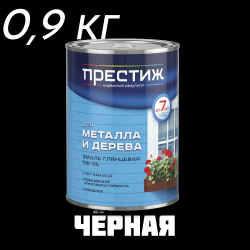Эмаль ПФ-115 "ПРЕСТИЖ" ГОСТ 6465-76 ЧЁРНАЯ 0,9 кг 