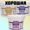 В/Д "ХОРОШАЯ" В/Д "ХОРОШАЯ"