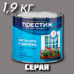Эмаль ПФ-115 "ПРЕСТИЖ" ГОСТ 6465-76 СЕРАЯ 1,9 кг 