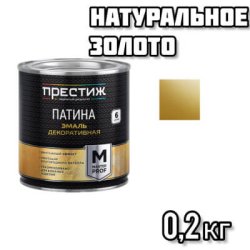 Эмаль ДЕКОРАТИВНАЯ ПАТИНА "Престиж Мастер" НАТУРАЛЬНОЕ ЗОЛОТО 0,2 л