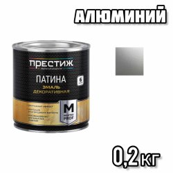 Эмаль ДЕКОРАТИВНАЯ ПАТИНА "Престиж Мастер" АЛЮМИНИЙ 0,2 л