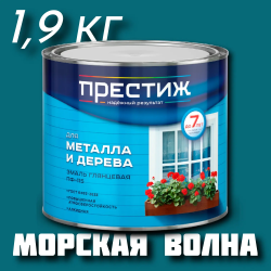 Эмаль ПФ-115 "ПРЕСТИЖ" ГОСТ 6465-76 МОРСКАЯ ВОЛНА 1,9 кг 