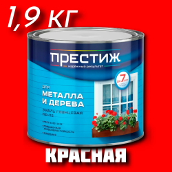Эмаль ПФ-115 "ПРЕСТИЖ" ГОСТ 6465-76 КРАСНАЯ 1,9 кг 