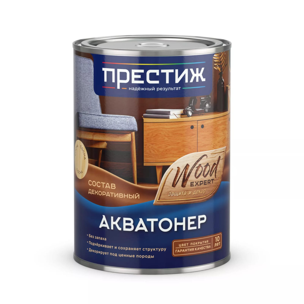 АКВАТОНЕР.jpeg